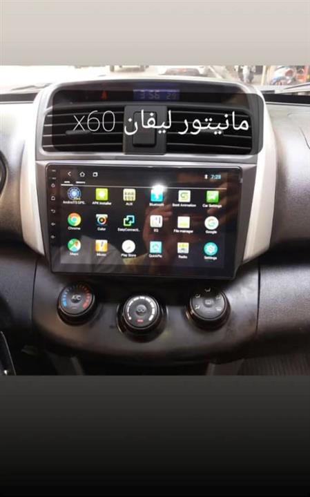 مانیتور لیفان ایکس x60 فابریک اندروید سری M150-M100